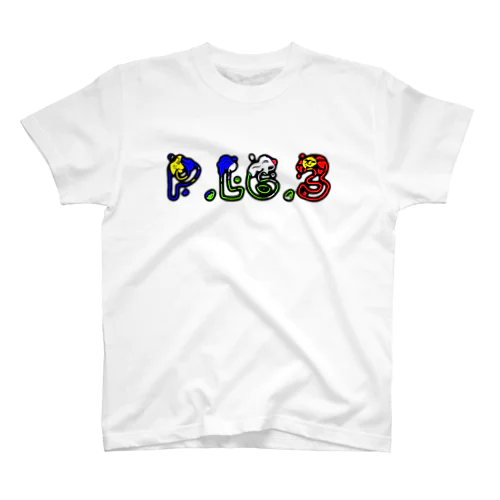 P.L6.3ロゴ【Hoffmann】 スタンダードTシャツ