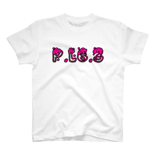 P.L6.3ロゴ【ピンク】 Regular Fit T-Shirt