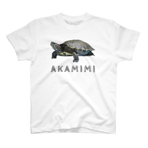 アカミミガメ  ほほえみフレンズ Regular Fit T-Shirt