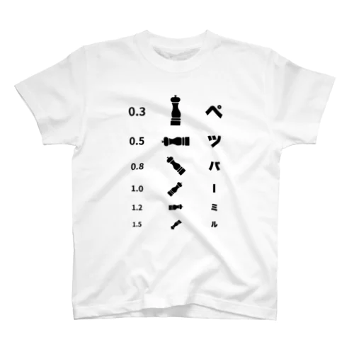 ペッパーミル視力検査表（文字黒） Regular Fit T-Shirt