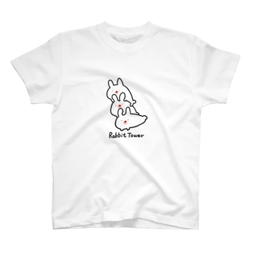 うさぎタワー スタンダードTシャツ