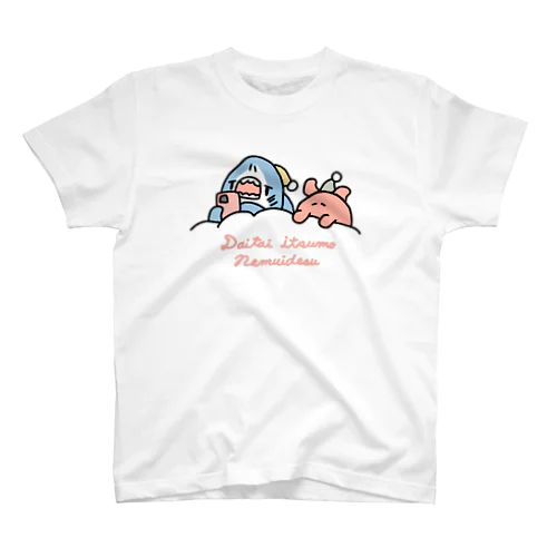 だいたいいつも眠いです スタンダードTシャツ