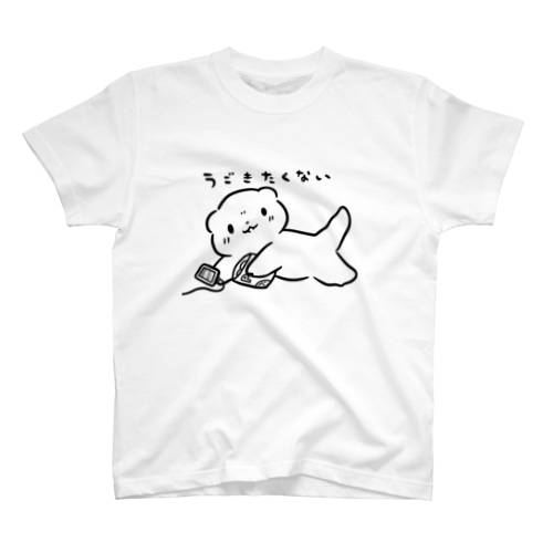 うごきたくないカワウソ Regular Fit T-Shirt