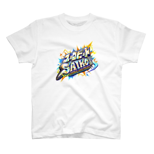 ユーロビートSAIKO計画公式ロゴ Regular Fit T-Shirt