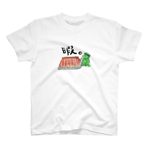 おんすいカッパ　暇 スタンダードTシャツ