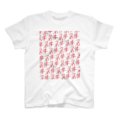 スキスキスキ Regular Fit T-Shirt