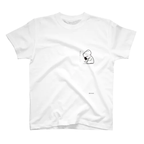 めんどくさ・・・（ボソッ） Regular Fit T-Shirt