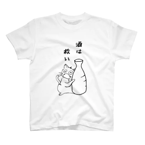 へべれけにゃんこ Regular Fit T-Shirt