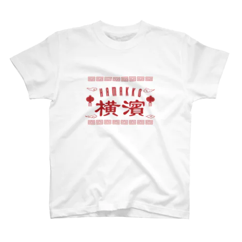 HAMAKKOロゴ  Regular Fit T-Shirt