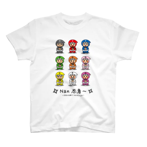 Nan忍者～忍者は全部でNanNinjya～ スタンダードTシャツ