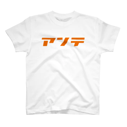 ダサT スタンダードTシャツ