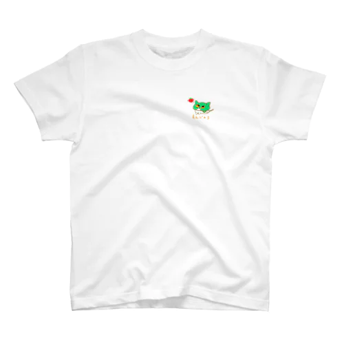 まんじゅうサスケ Regular Fit T-Shirt