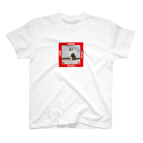 招き猫 Regular Fit T-Shirt