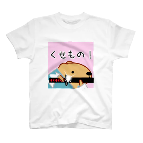 きゃぴばら新選組【くせもの！】ピンク Regular Fit T-Shirt