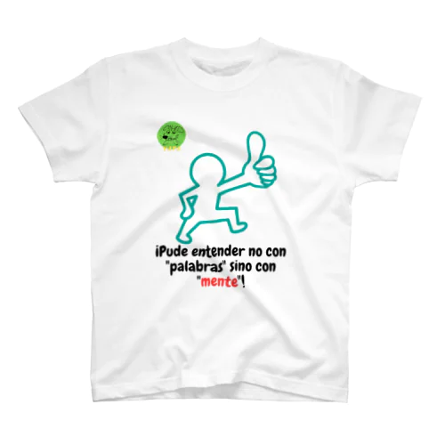 ¡Pude entender no con "palabras" sino con "mente"! スタンダードTシャツ