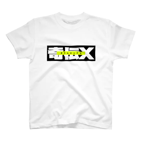奇伝Xグッズ Regular Fit T-Shirt