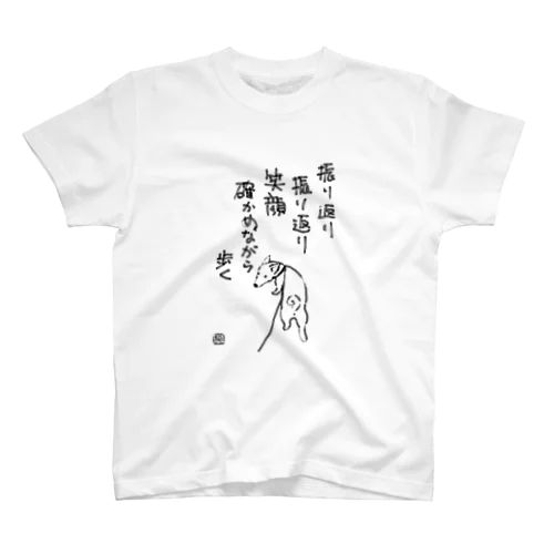 振り返る犬 スタンダードTシャツ