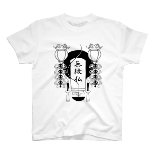 無縁仏 スタンダードTシャツ