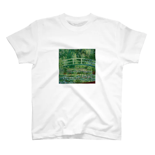 モネ 「睡蓮の池と日本の橋」 スタンダードTシャツ