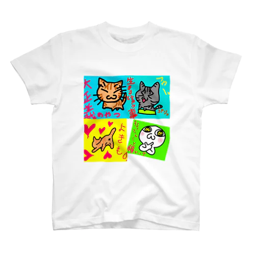 するぅてぇと猫かい？ Regular Fit T-Shirt