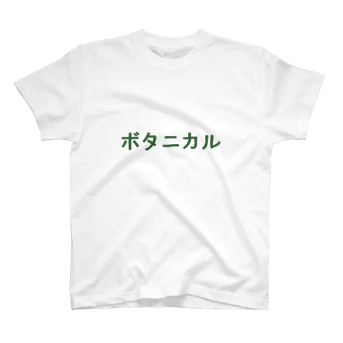 ボタニカル Regular Fit T-Shirt