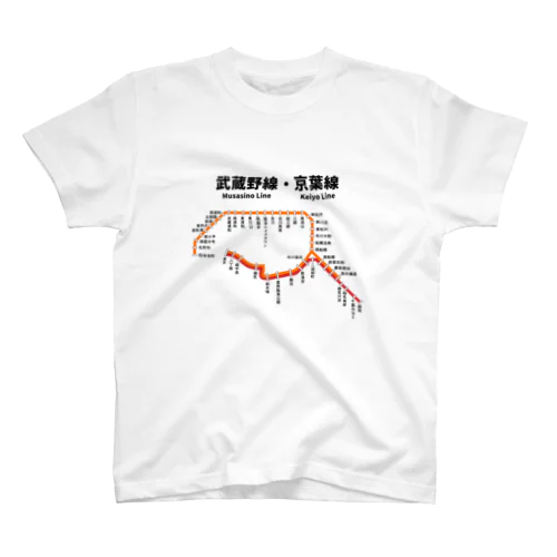 武蔵野線・京葉線 路線図 Regular Fit T-Shirt