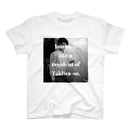 トキワ荘の住人のように見えます1 Regular Fit T-Shirt