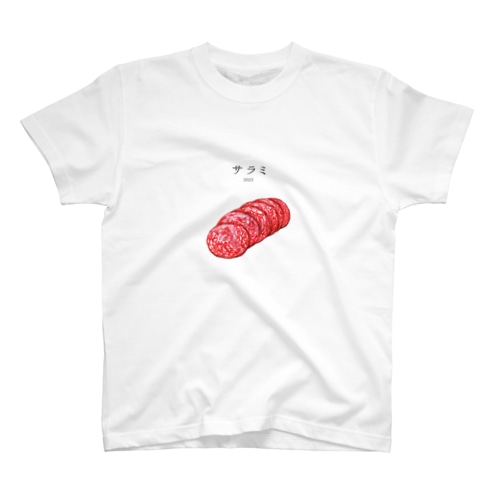 サラミ Regular Fit T-Shirt