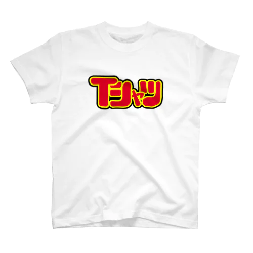 Tシャツ 티셔츠