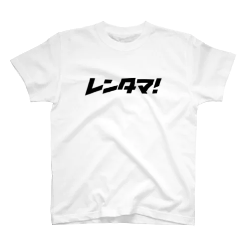 【公式】レンタマTシャツ スタンダードTシャツ