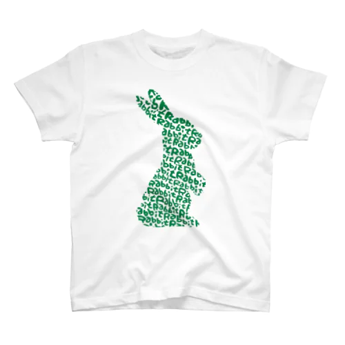 Rabbit（グリーン） スタンダードTシャツ