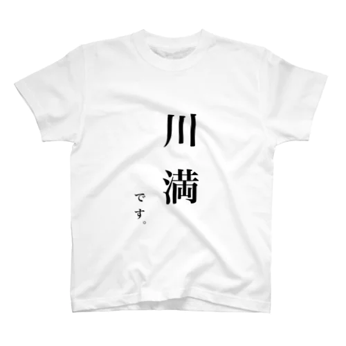 あ スタンダードTシャツ