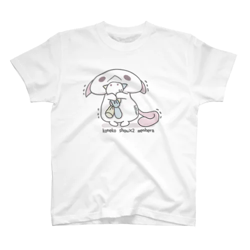 「ぴるぴるふるえる」 Regular Fit T-Shirt