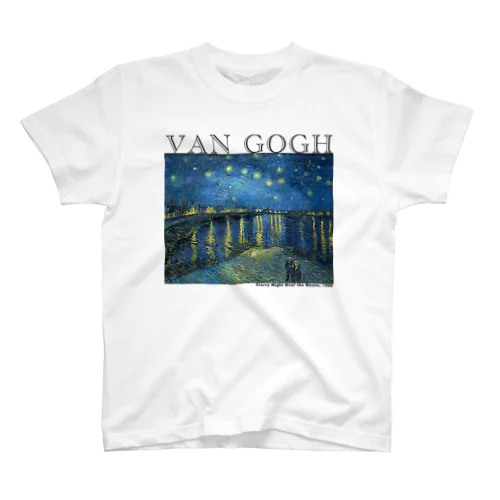 ゴッホ　ローヌ川の星月夜　Van Gogh / Starry Night Over the Rhône  Regular Fit T-Shirt