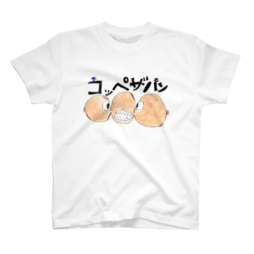 コッペザパン スタンダードTシャツ