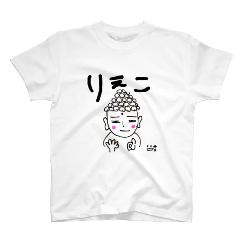 だいぶつ。くん スタンダードTシャツ