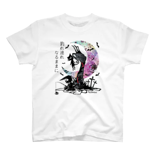 釣れ連れなるままに Regular Fit T-Shirt