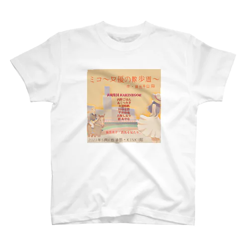 ミコ  Regular Fit T-Shirt