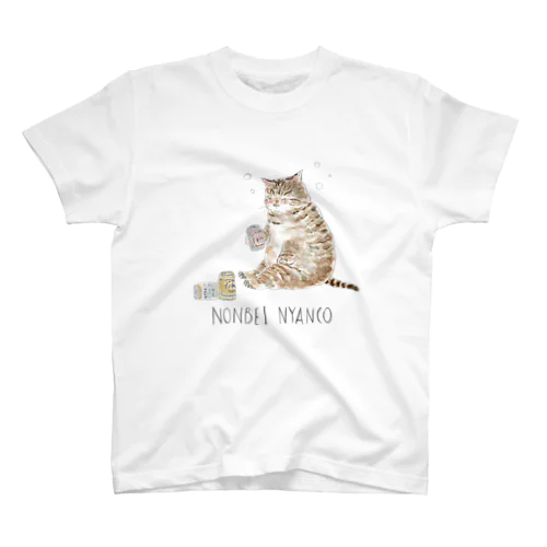 のんべえにゃんこ Regular Fit T-Shirt