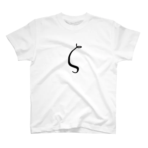 ζ (ゼータ) Regular Fit T-Shirt