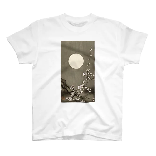 小原古邨　満月に咲く梅の花　Ohara Koson / Blooming plum blossom at full moon  Regular Fit T-Shirt