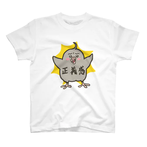 正義感ちくたん Regular Fit T-Shirt