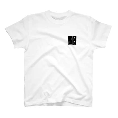 tama-styleロゴ黒 Regular Fit T-Shirt