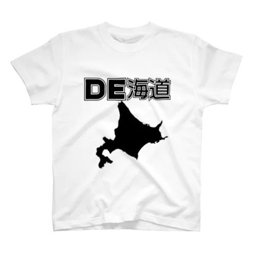 でっかいどう(DE海道) Regular Fit T-Shirt