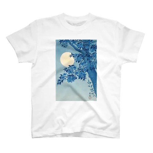 小原古邨　月夜の桜　Ohara Koson / Blossoming Cherry on a Moonlit Night スタンダードTシャツ