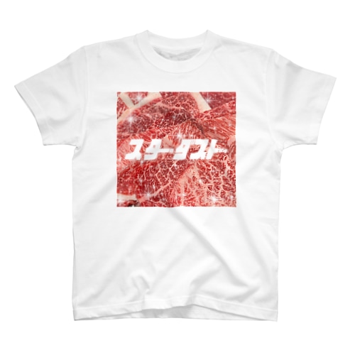 スターダスト Regular Fit T-Shirt