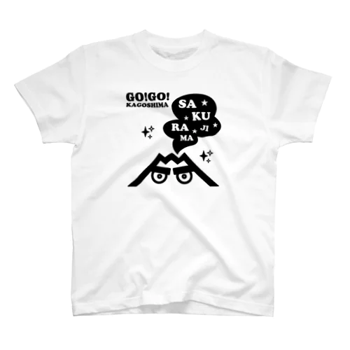 GO!GO!KAGOSHIMA 桜島くん スタンダードTシャツ