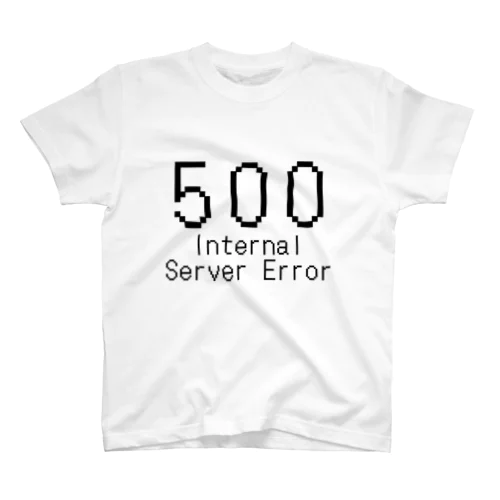 HTTPステータス500 Internal Server Error スタンダードTシャツ