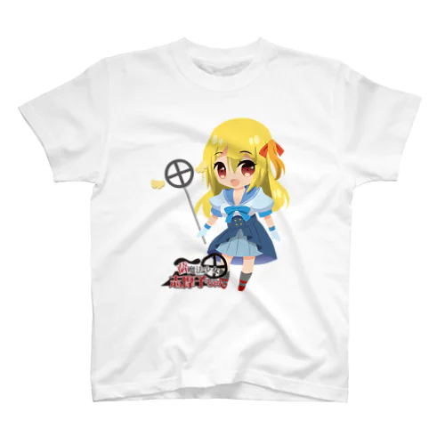 【魔法少女】薩魔法少女志摩子ちゃん(ミニ) スタンダードTシャツ