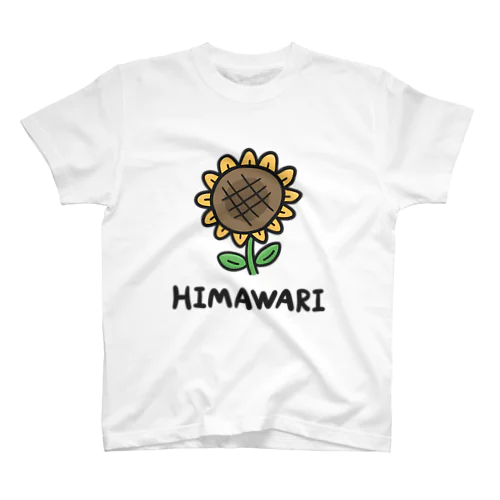 HIMAWARI スタンダードTシャツ